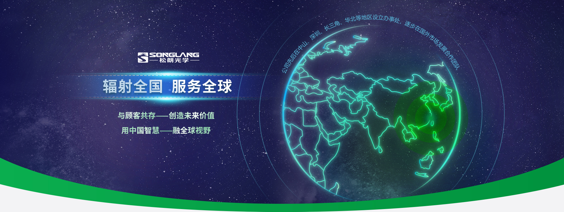 杭州松朗光電主營色彩分析儀,uv能量計,反射率測試儀,成像亮度計等儀器設備.